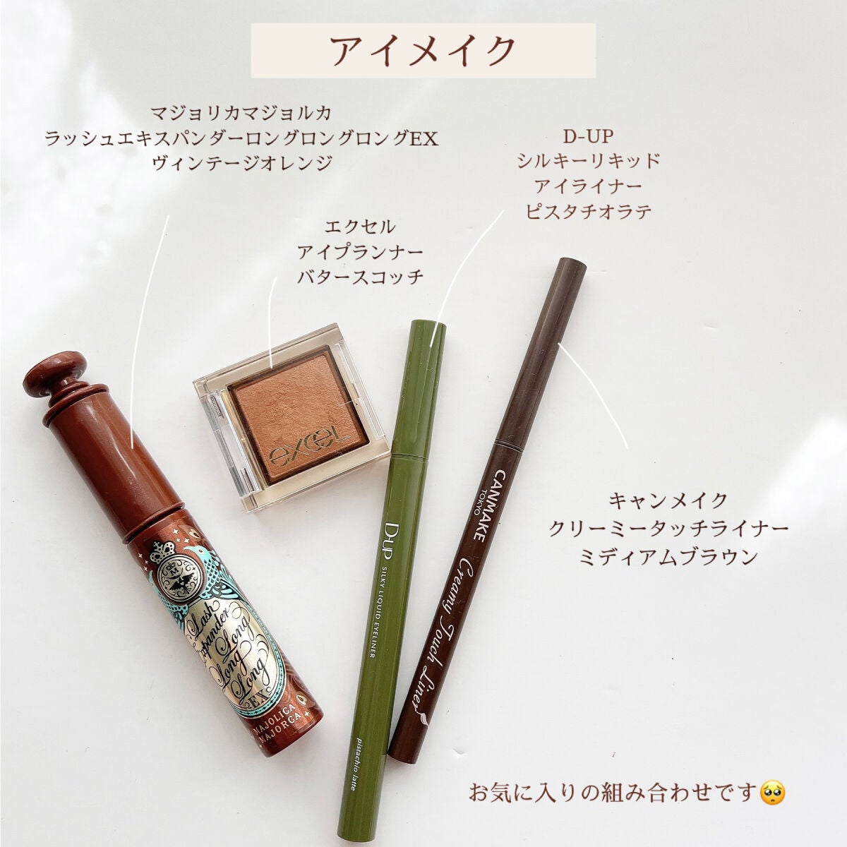 ノーズ&アイブロウパウダー/CEZANNE/パウダーアイブロウを使ったクチコミ(4枚目)