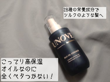 アノブ シルクエッセンスオイル/UNOVE/ヘアオイルを使ったクチコミ（2枚目）