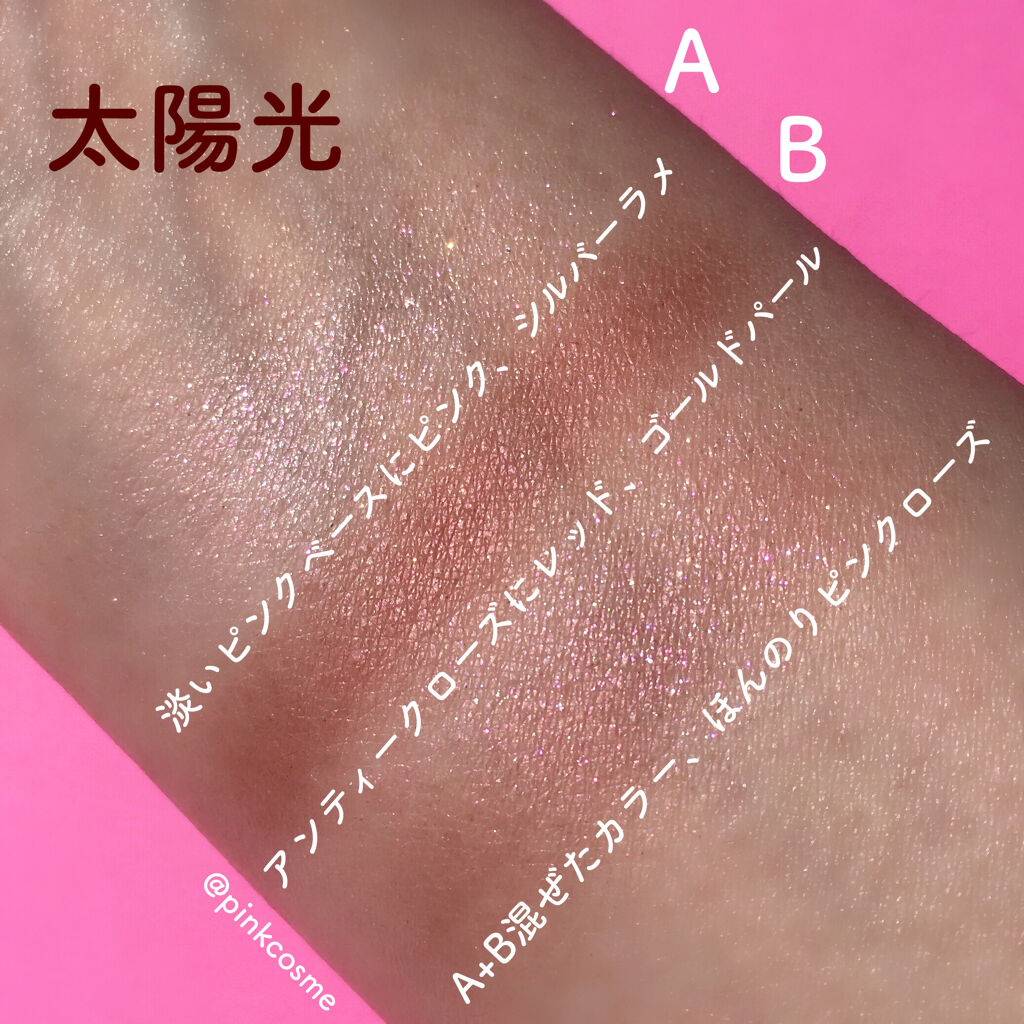 CMBパウダーアイシャドウ/セリア/単色アイシャドウを使ったクチコミ（3枚目）