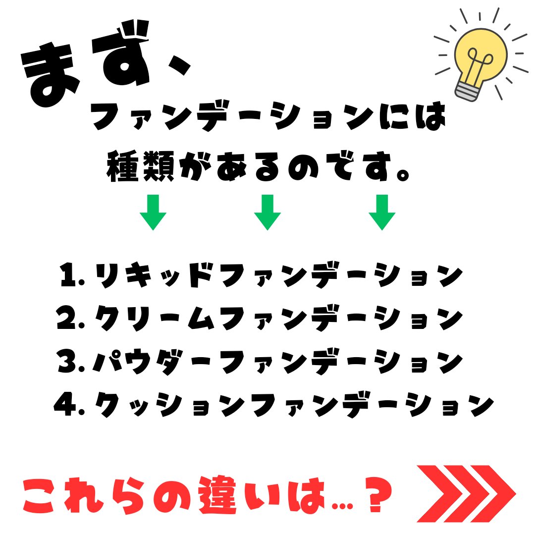 RMK クリームファンデーション アクアティックグロウ/RMK/クリーム・エマルジョンファンデーションを使ったクチコミ（2枚目）