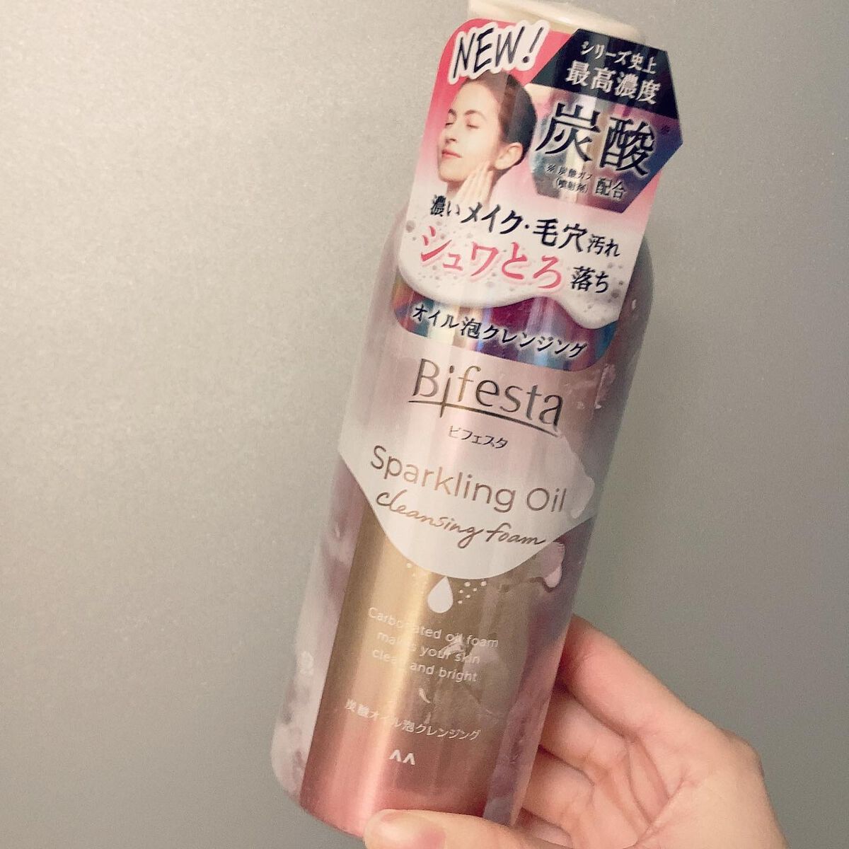 シュワとろオイル泡クレンジング/ビフェスタ/オイルクレンジングを使ったクチコミ（1枚目）