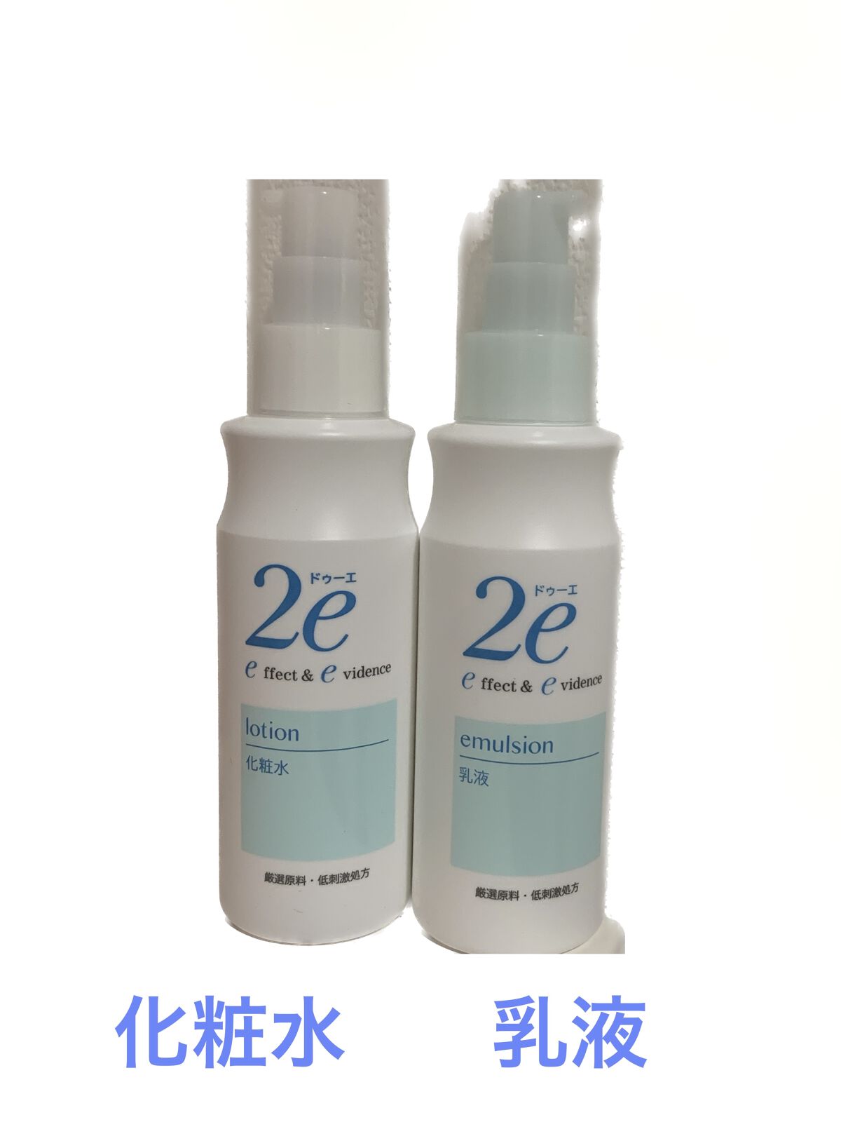 化粧水/2e/化粧水を使ったクチコミ（2枚目）