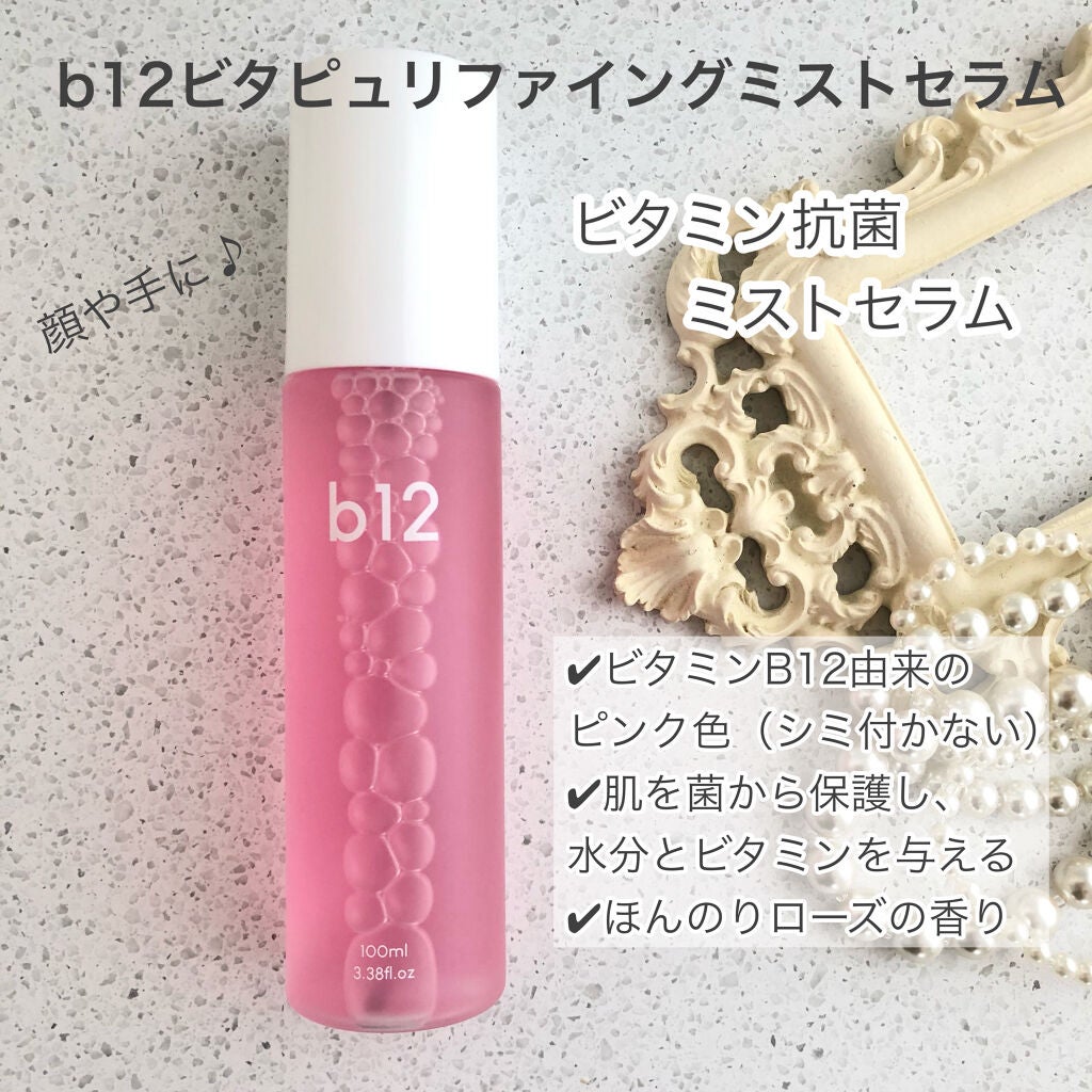 グロウモンスターB12ビタハンドピュリファイングクリーム/Glowmonster/ハンドクリームを使ったクチコミ(5枚目)