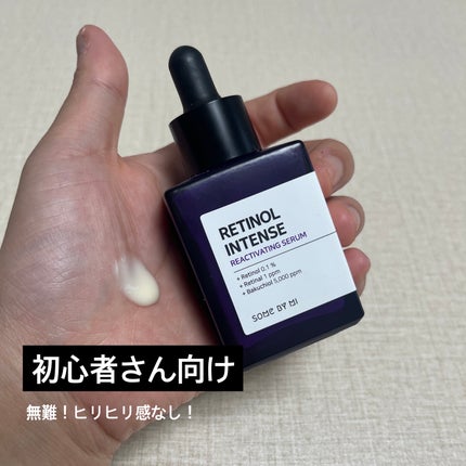 レチノール シカ リペア セラム/innisfree/美容液を使ったクチコミ(4枚目)
