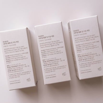 ナチュラルブルームリップオイルセラム 3色セット/PINATE/リップグロスを使ったクチコミ(3枚目)