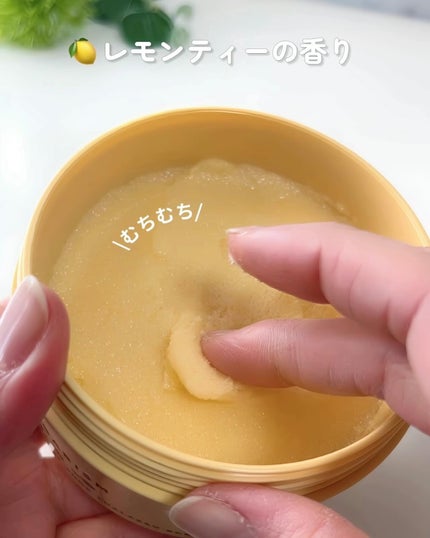 Q+Me スウィートボムタラソスクラブレモンティーの香り/AGARISM/バストケア・ヒップケアを使ったクチコミ(3枚目)