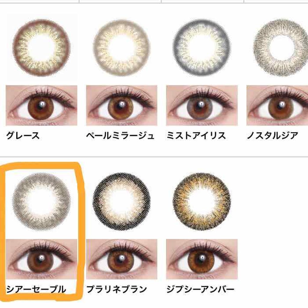 ReVIA 1day/ReVIA/ワンデー(1DAY)カラコンを使ったクチコミ(3枚目)