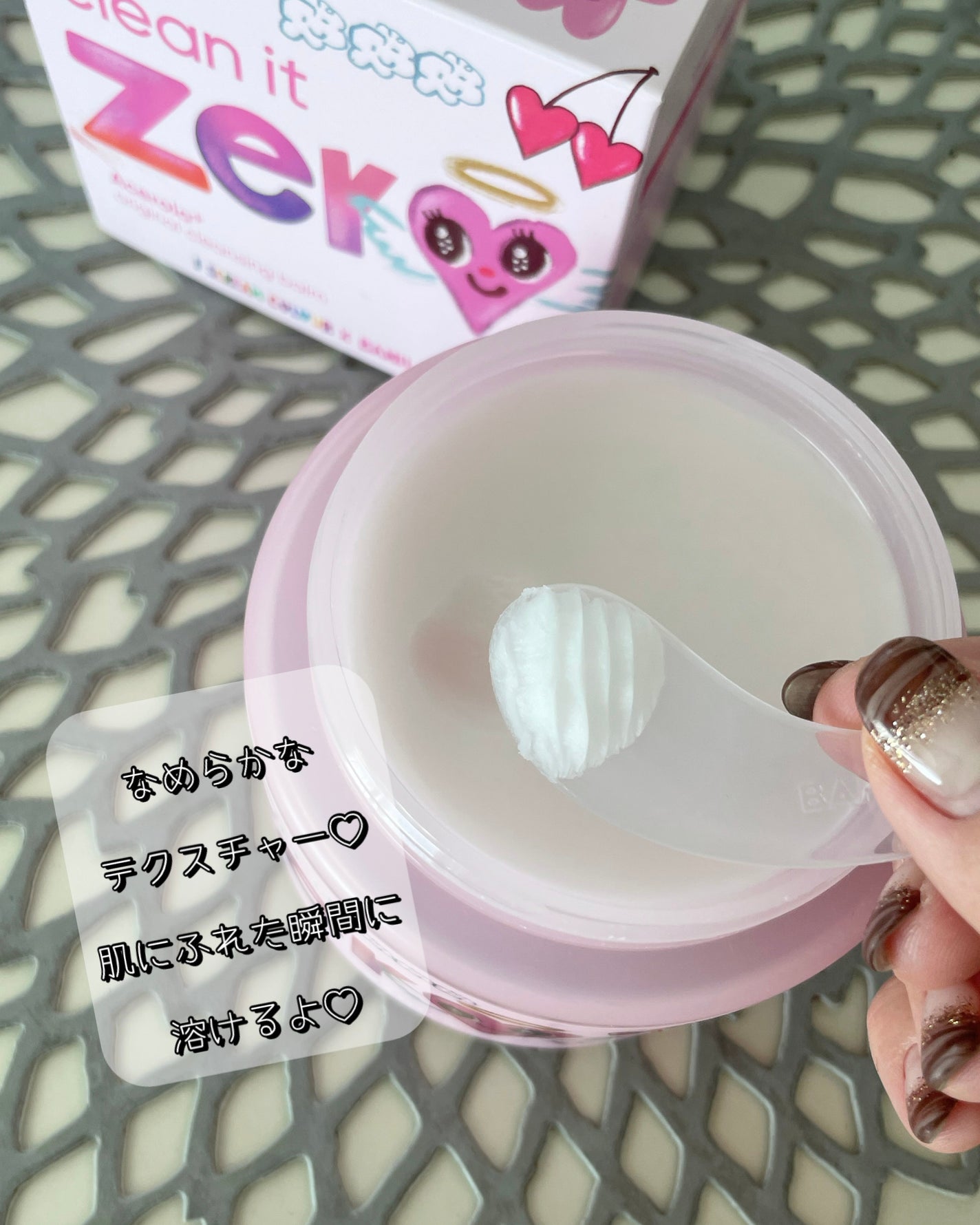 クリーンイットゼロ クレンジングバーム オリジナル/BANILA CO/クレンジングバームを使ったクチコミ(2枚目)