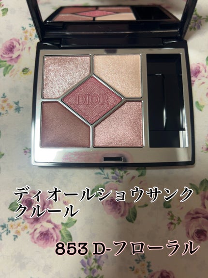 限定アイシャドウ】ディオールショウ サンク クルール|Diorの 限定アイシャドウ】ディオールショウ サンク クルール|Diorの