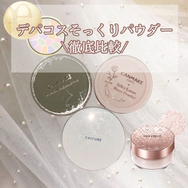 マシュマロフィニッシュパウダー　～Abloom～/キャンメイク/プレストパウダーを使ったクチコミ（1枚目）