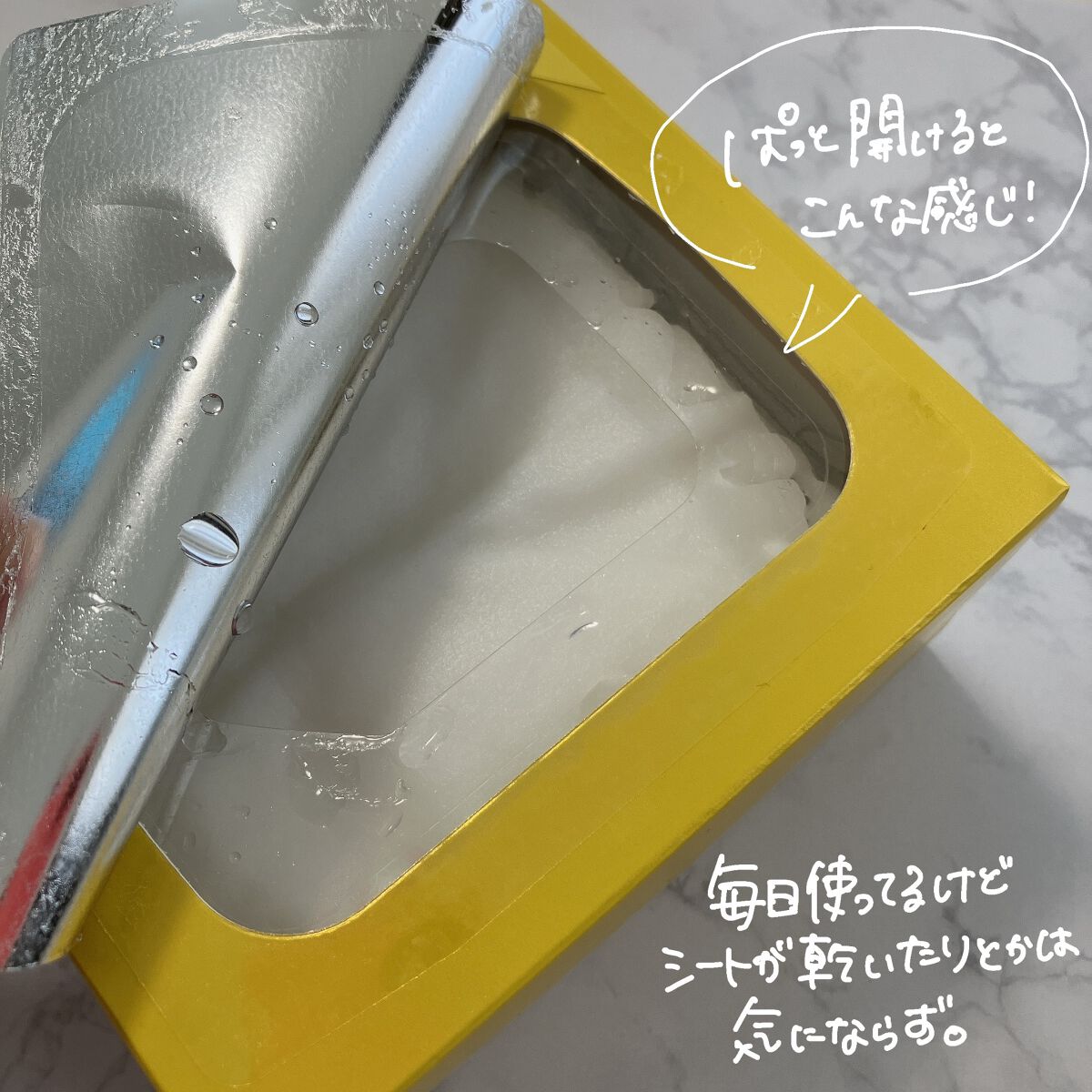 ルルルン ハイドラ V マスク/ルルルン/シートマスク・パックを使ったクチコミ（3枚目）