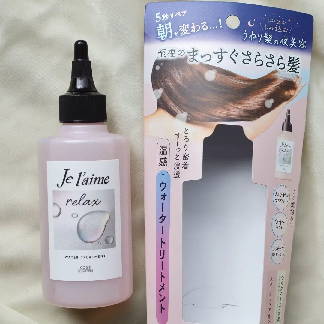 ジュレーム リラックス ミッドナイトリペア ウォータートリートメント<洗い流すヘアトリートメント>/Je l'aime/洗い流すヘアトリートメントを使ったクチコミ(2枚目)