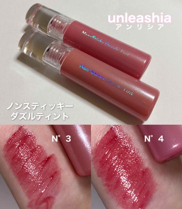 ノンスティッキーダズルティント N°4ハミング【旧】/unleashia/口紅を使ったクチコミ（1枚目）