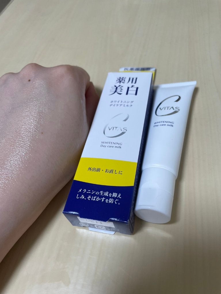 ホワイトニング デイケアミルク/CVITAS/乳液を使ったクチコミ(1枚目)