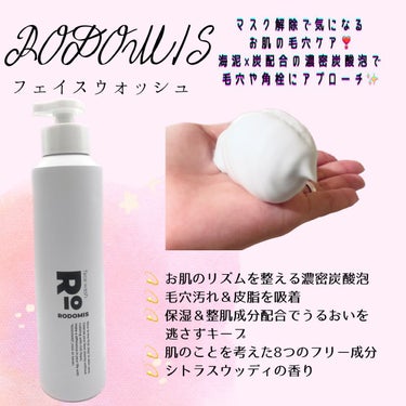 フェイスウォッシュ 150g/RODOMIS/泡洗顔を使ったクチコミ（2枚目）