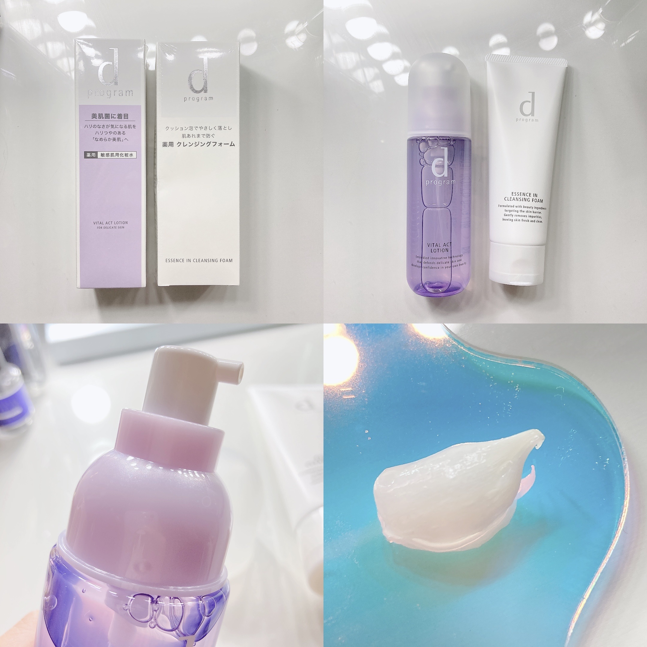 バイタルアクト ローション MB/d プログラム/化粧水を使ったクチコミ（1枚目）