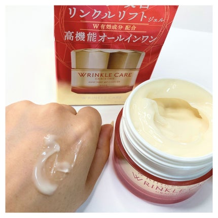 グレイスワン リンクルケア リンクルリフトジェル【医薬部外品】/グレイスワン/オールインワン化粧品を使ったクチコミ(4枚目)