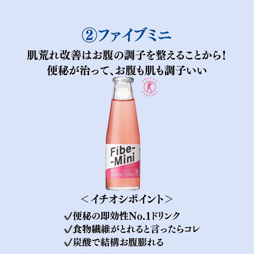 アーモンド効果/グリコ/オーツ・アーモンドミルクを使ったクチコミ（3枚目）