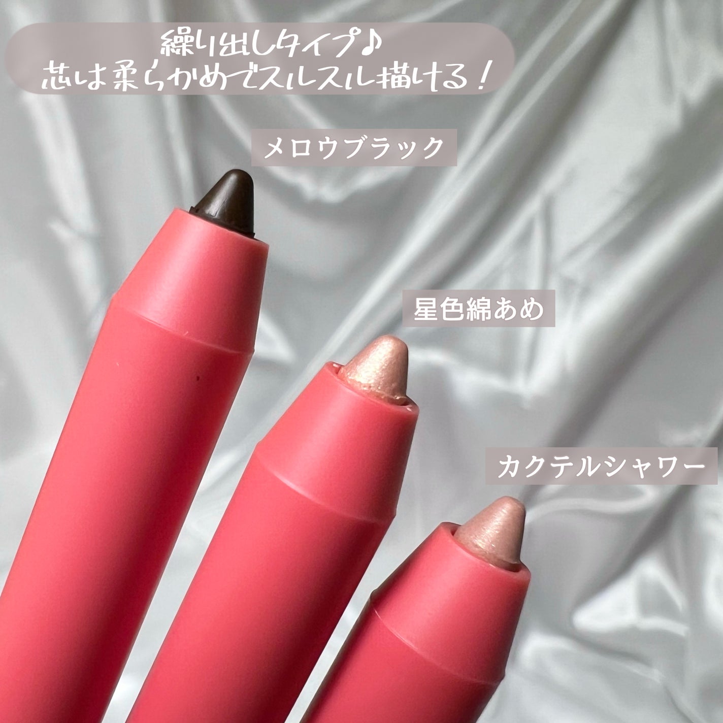 ダブルラスティングジェルライナー/keybo/ジェルアイライナーを使ったクチコミ(4枚目)