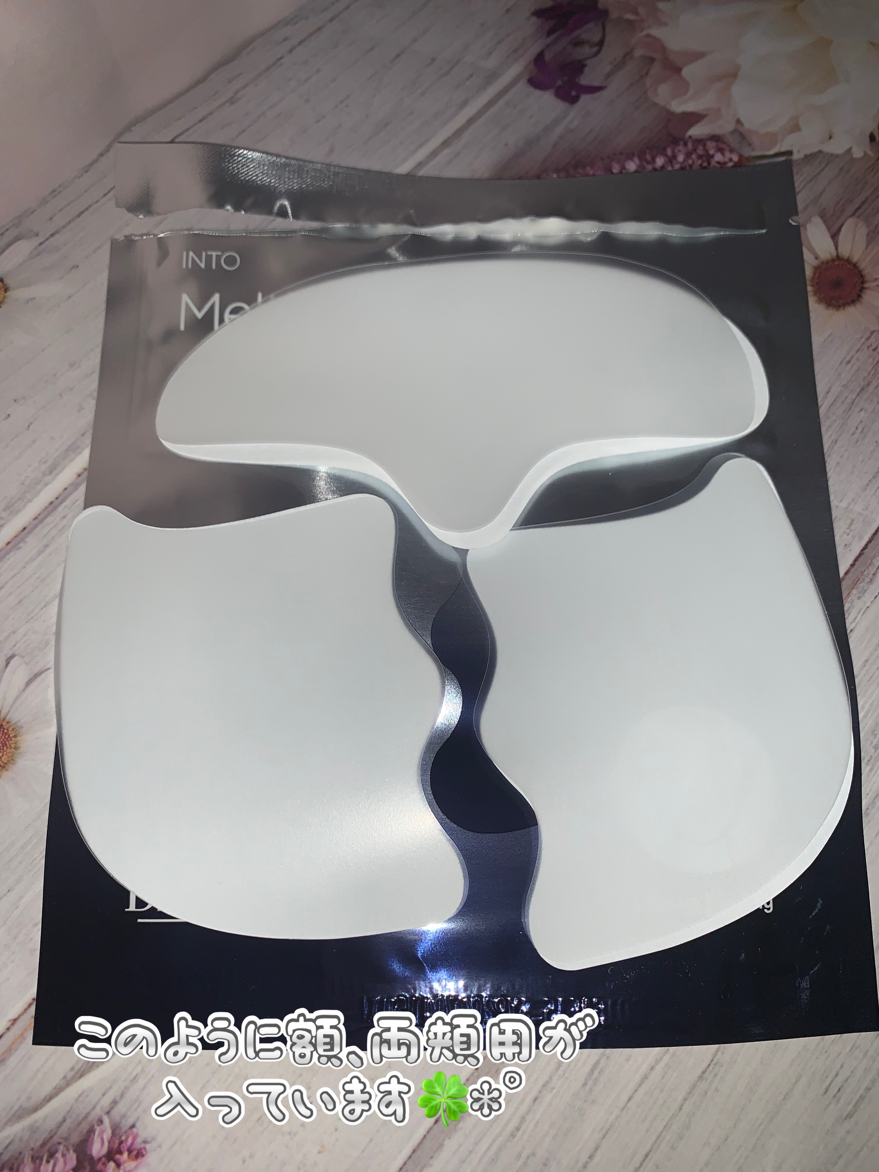 RTXイントゥメルティングコラーゲンフィルム/Dr.G/その他スキンケアを使ったクチコミ（2枚目）