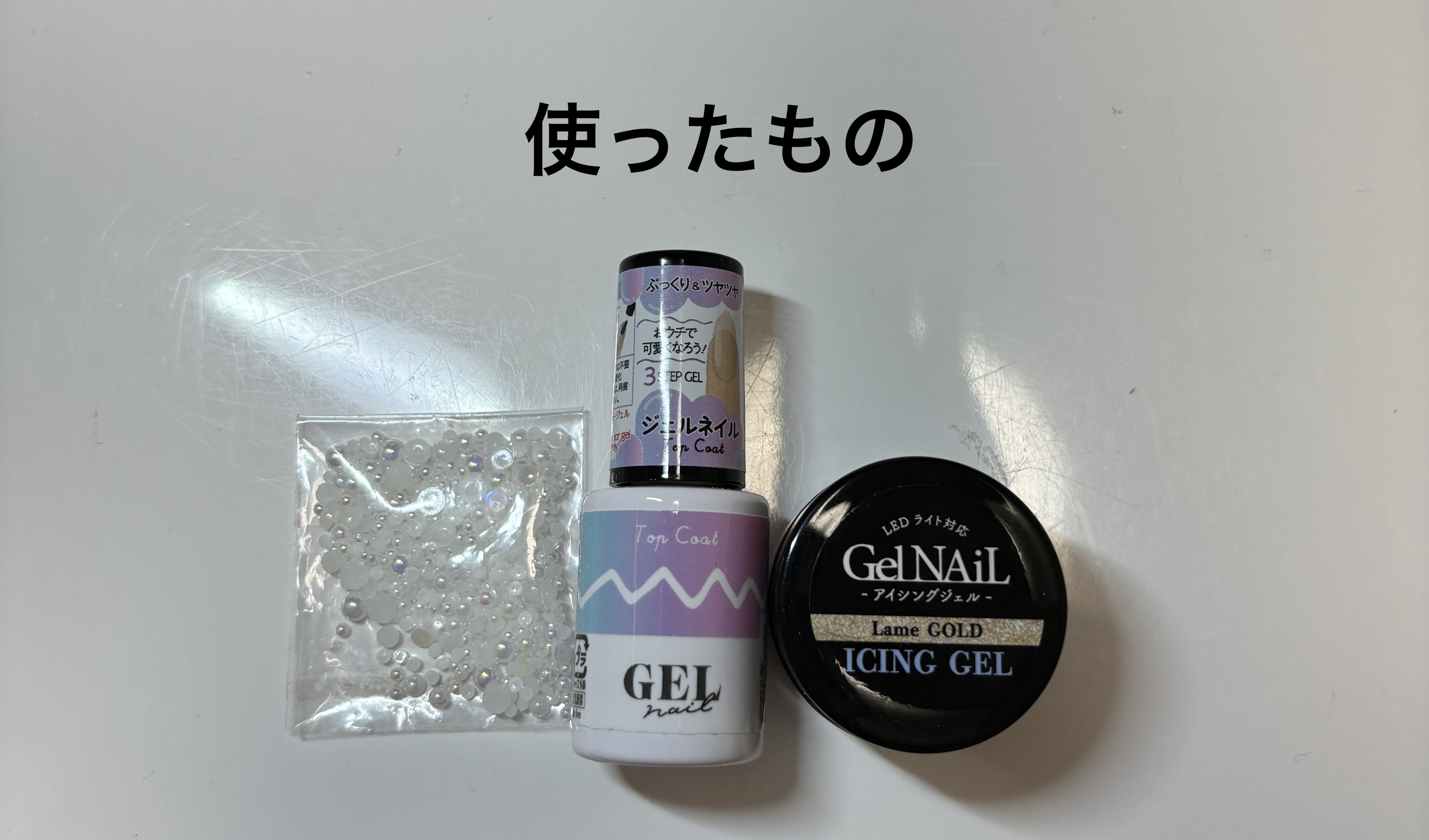 ネイルパーツ/セリア/ネイルチップ・パーツを使ったクチコミ（2枚目）