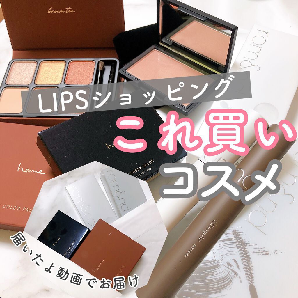 アイカラーパレット/heme/アイシャドウパレットを使ったクチコミ(6枚目)