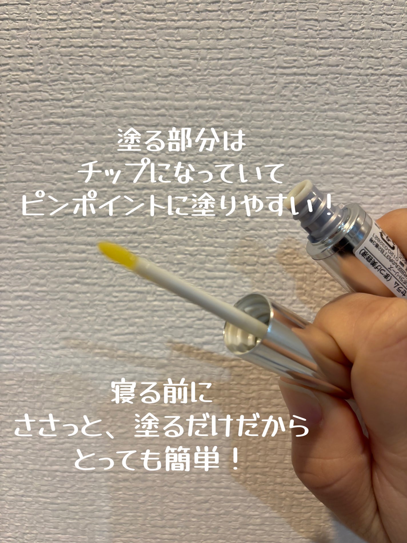 インパクトラッシュセラム/CLINIQUE/まつげ美容液を使ったクチコミ(2枚目)
