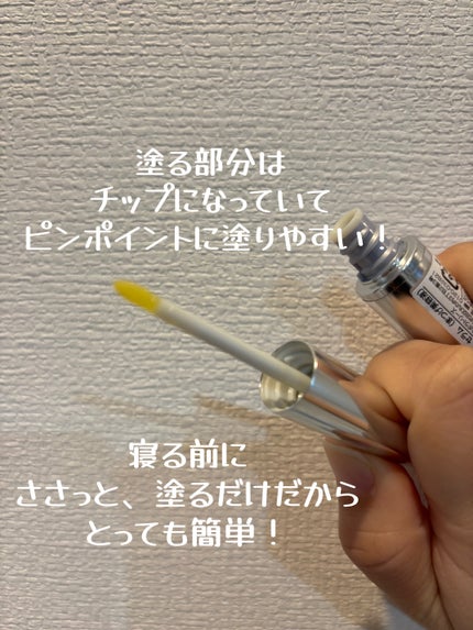 インパクトラッシュセラム/CLINIQUE/まつげ美容液を使ったクチコミ(2枚目)