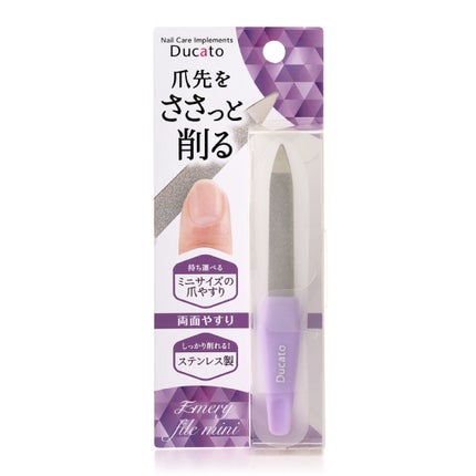 デュカート エメリーファイル ミニ