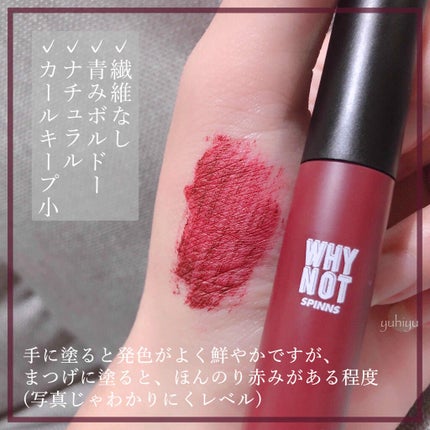 WHY NOT SPINNS マスカラ/DAISO/マスカラを使ったクチコミ(2枚目)