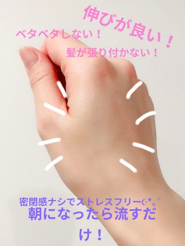 LANEIGE シカスリーピングマスクのクチコミ「Laneige ラネージュ
シカスリーピングマスク
時短なスペシャルケア！
寝る前に塗って、翌.....」（3枚目）