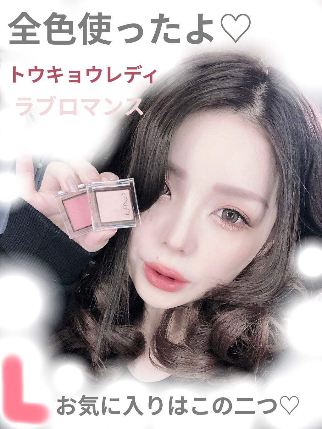 アイプランナー/excel/単色アイシャドウを使ったクチコミ(3枚目)