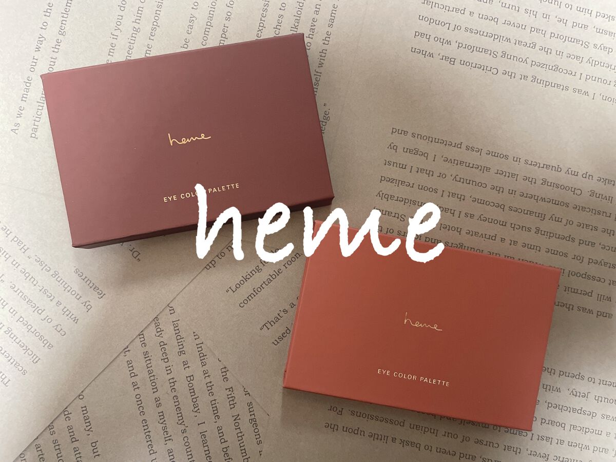 アイカラーパレット ハニーチェスナット/heme/アイシャドウパレットを使ったクチコミ（1枚目）