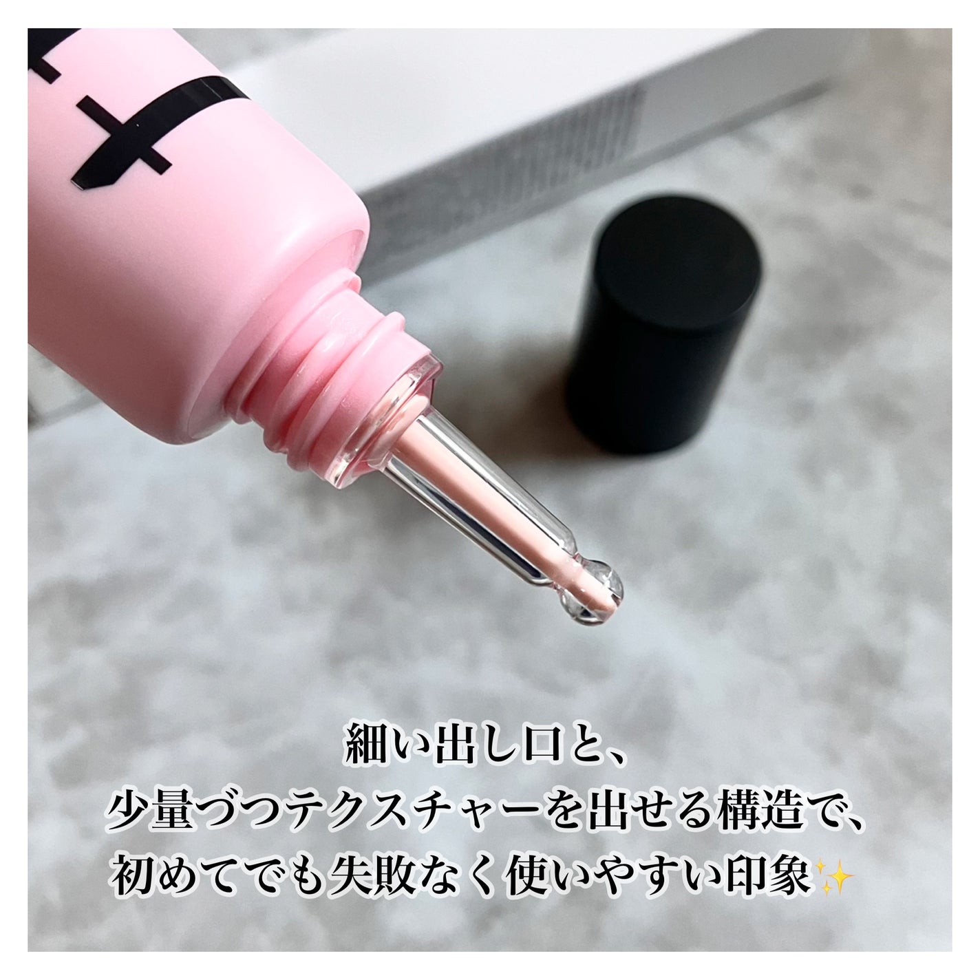 デリケートシルクベールアートプライマー/TFIT/化粧下地を使ったクチコミ(3枚目)