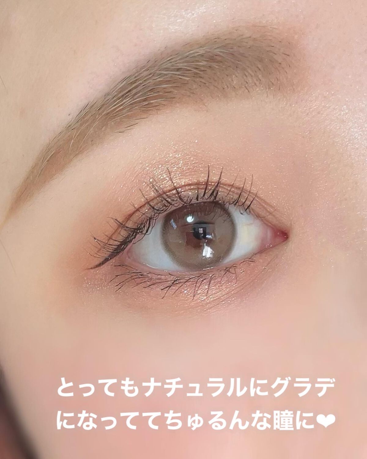 ごんす@YouTube始めました on LIPS 「《OLOLA激盛れするちゅるんカラコン❤︎》めちゃくちゃ可愛い..」(6枚目)