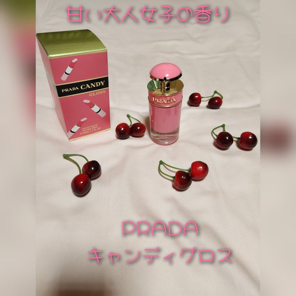 キャンディ グロス オーデトワレ｜プラダの口コミ - PRADAキャンディの香水は初めて買いました。 by まーちゃん(混合肌) | LIPS