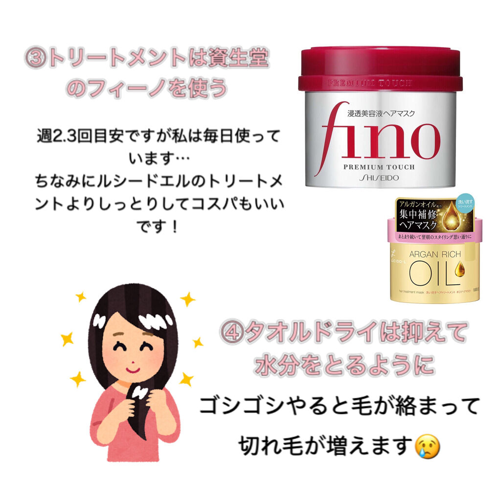 オイルトリートメント #EXヘアマスク/ルシードエル/ヘアマスク・ヘアパックを使ったクチコミ（3枚目）