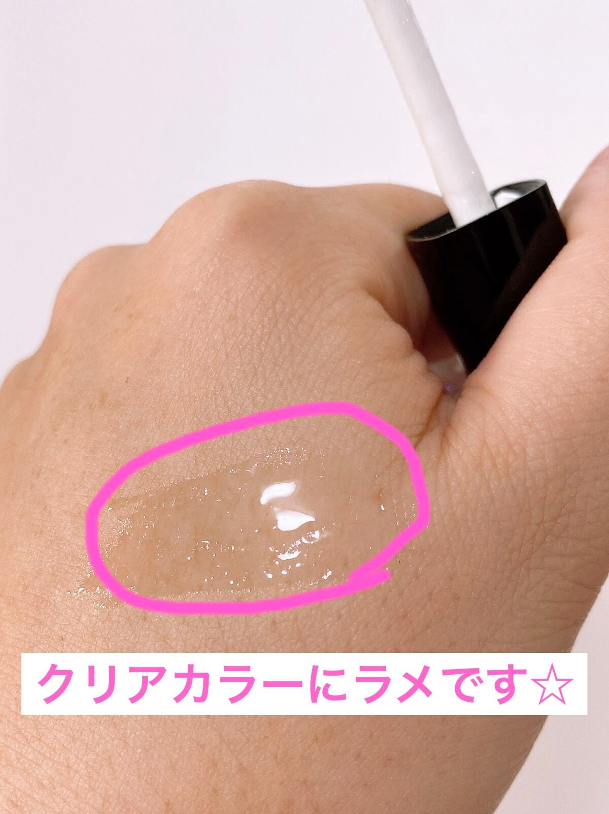 ルージュ ココ グロス/CHANEL/リップグロスを使ったクチコミ(4枚目)