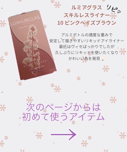 超細芯アイブロウ/CEZANNE/アイブロウペンシルを使ったクチコミ(4枚目)