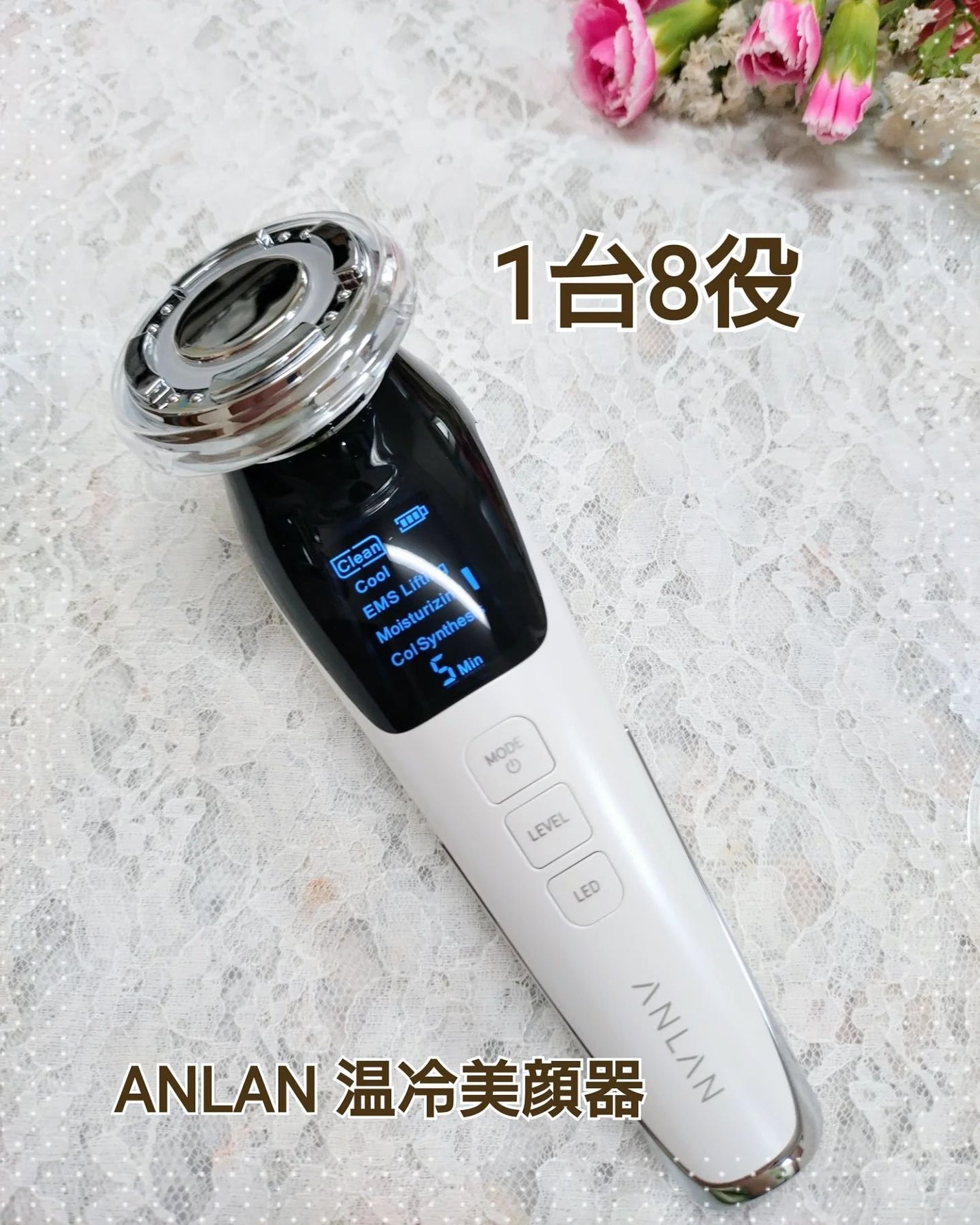 多機能温冷美顔器/ANLAN/美顔器・マッサージを使ったクチコミ(1枚目)