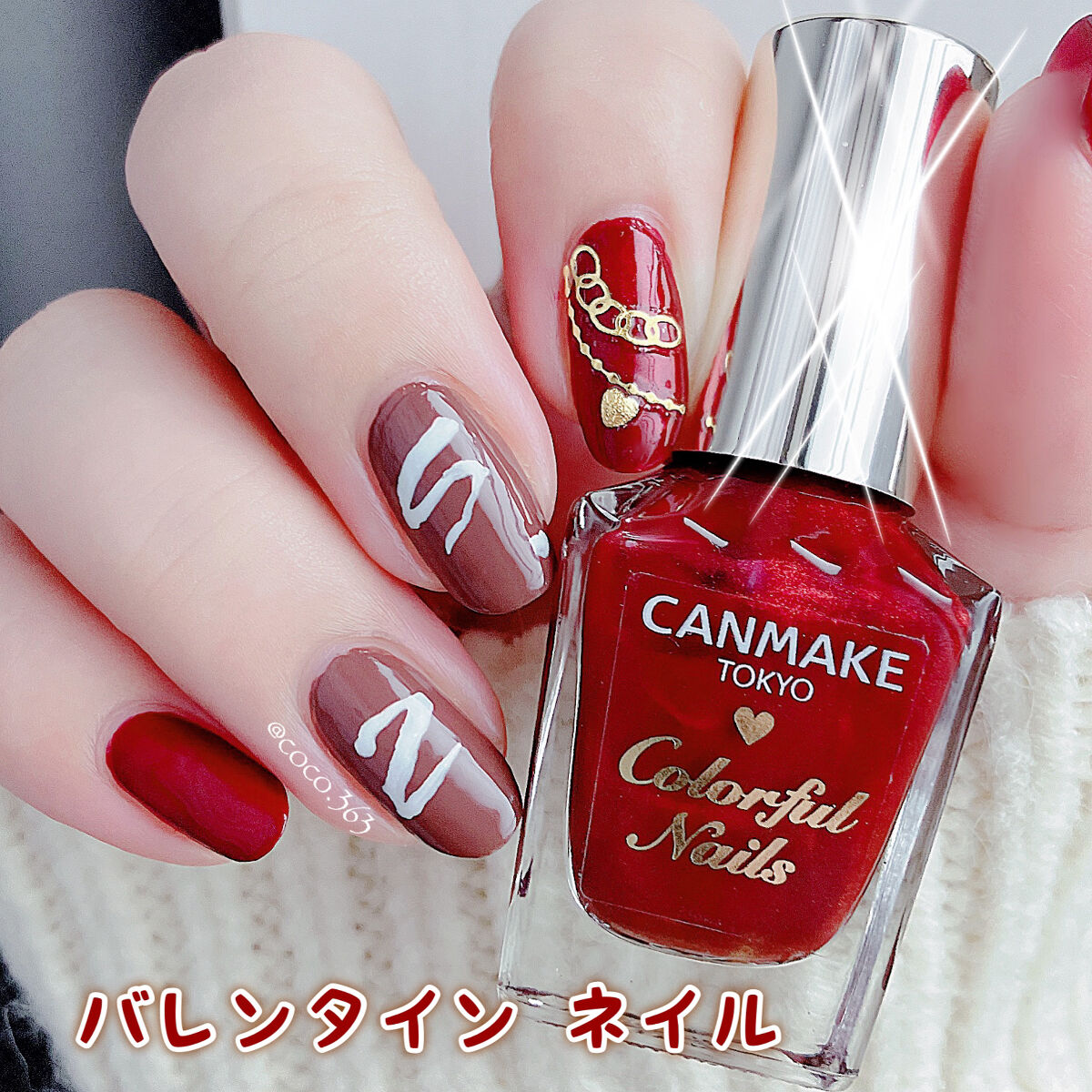 キティ ネイル/DAISO/マニキュアを使ったクチコミ（1枚目）