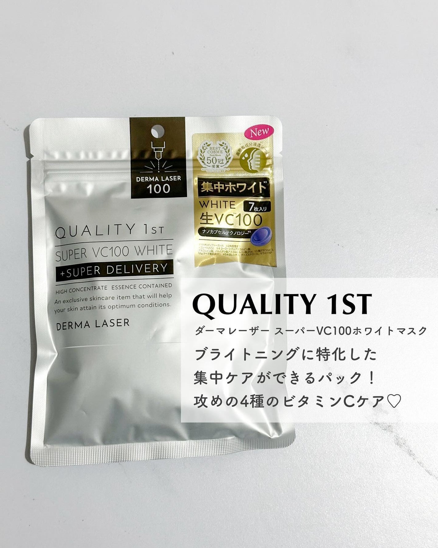 プロポリス エナジーアンプル マスク(5枚入)/CNP Laboratory/シートマスク・パックを使ったクチコミ(4枚目)