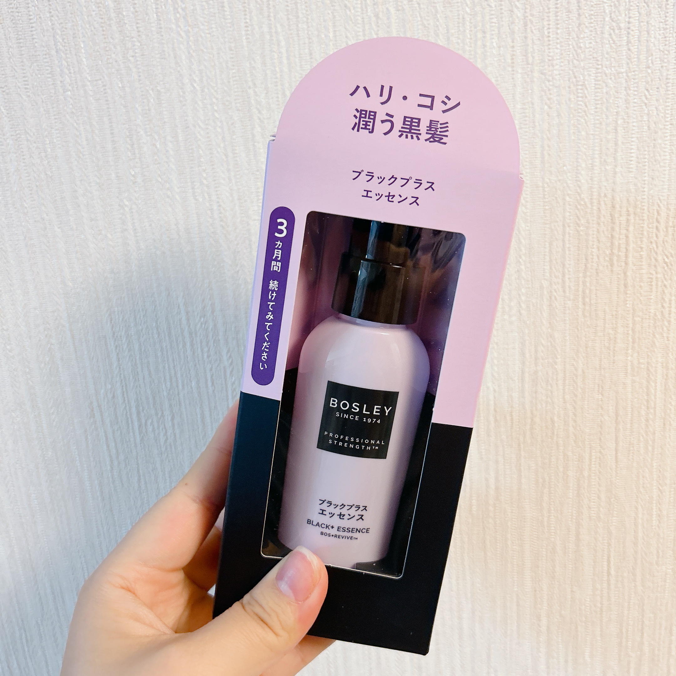 ブラックプラス スカルプエッセンス/ボズレー/頭皮ローションを使ったクチコミ（1枚目）