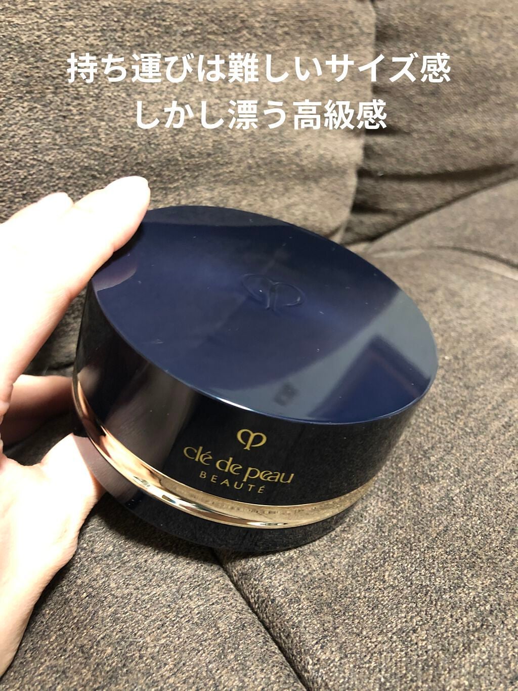 プードルトランスパラントn/クレ・ド・ポー ボーテ/ルースパウダーを使ったクチコミ(2枚目)