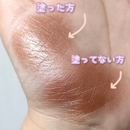 アイクリームプライマー/キャンメイク/アイシャドウベースを使ったクチコミ(4枚目)