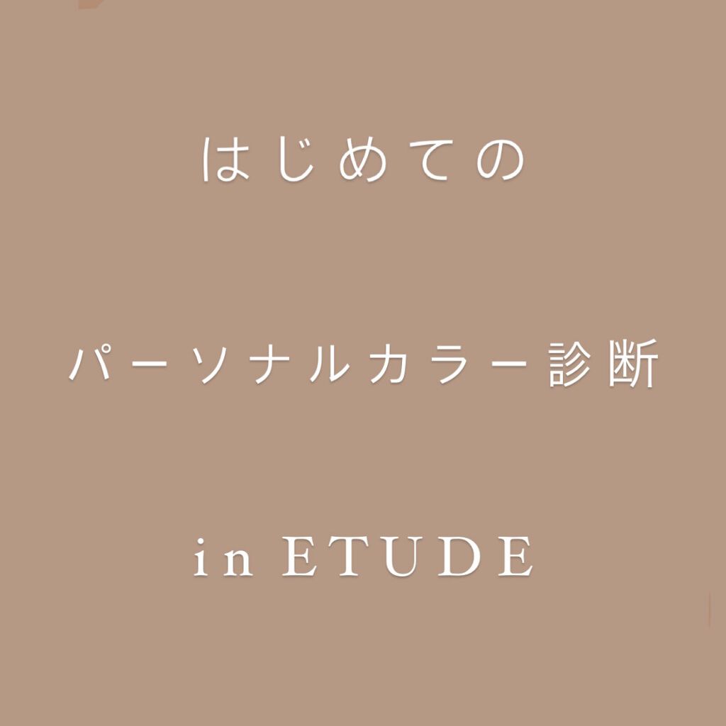 チェリースイート カラーリップバーム/ETUDE/口紅を使ったクチコミ（1枚目）