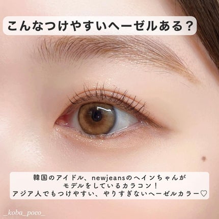 FrenchShine1day/OLENS/ワンデー(1DAY)カラコンを使ったクチコミ(2枚目)