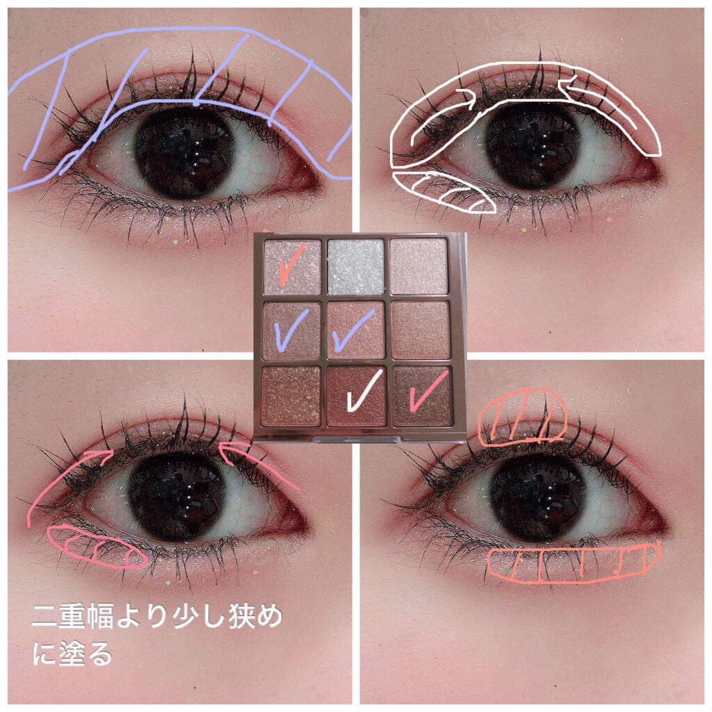 シャドウパレット/dasique/アイシャドウパレットを使ったクチコミ(2枚目)