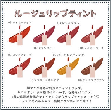 𝑺𝑬𝑵𝑨💄美容メディア on LIPS 「今回は最近話題の新しいプチプラブランド🥰kirei&c..」（3枚目）