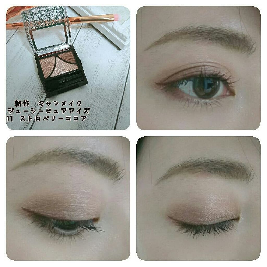 ジューシーピュアアイズ/キャンメイク/アイシャドウパレットを使ったクチコミ(3枚目)